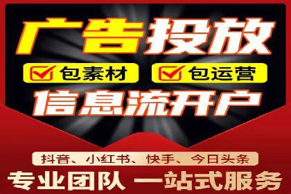 头条信息流优化策略分享