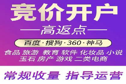 百度竞价托管公司助力中小企业快速成长